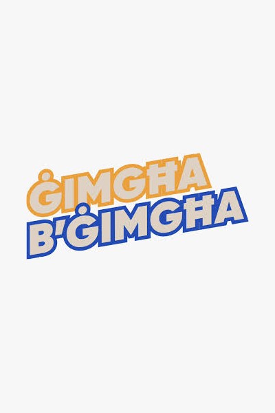 	Ġimgħa b'Ġimgħa	